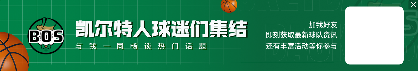 19分大胜仍不是十分满意!马祖拉:我们失误太多 打得并不流畅