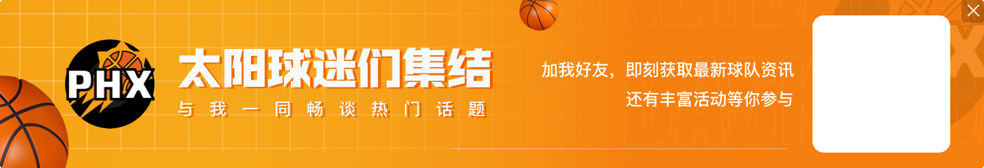 本季场均10.7分!美记:格雷森-阿伦是太阳的潜在交易对象