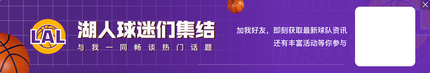 状态出色但显疲惫!浓眉半场12中8拿到17分8板4助