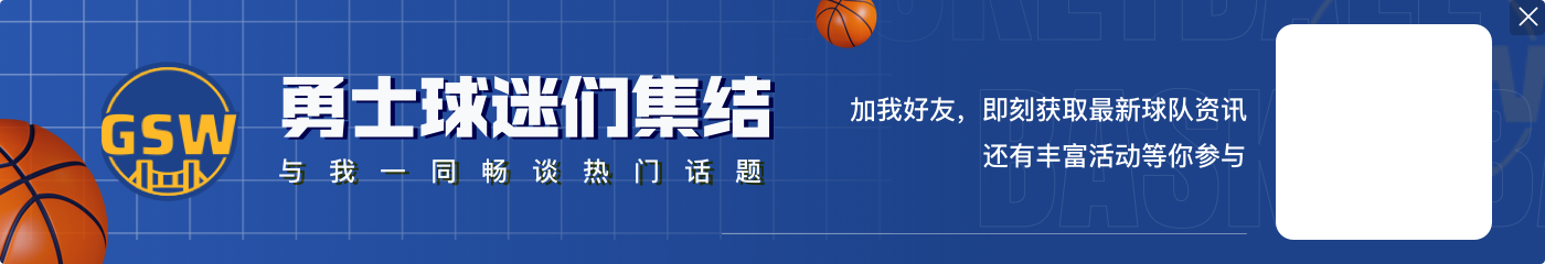 不理想😵库里16投5中仅得14分 失误断节奏 末节没能稳住局势!