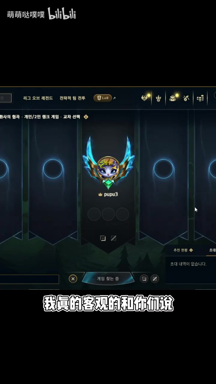 imp：杰克问题蛮大但别人不是没有问题 调整好还是强队
